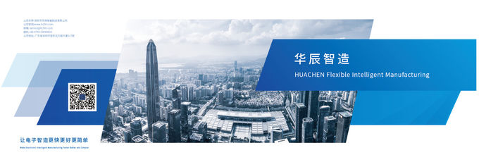 最新の会社ニュース HCFIM理性的な製造ペット電子分析レポート工業の分析  4