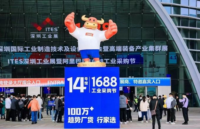 最新の会社ニュース 「デジタルエンパワーメント、共に未来を創る」  1