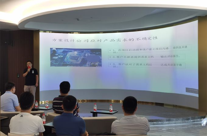 最新の会社ニュース 電子イノベーション開発産業同盟Ⅱテーマイベント  7