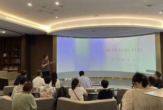 最新の会社ニュース 電子イノベーション開発産業同盟Ⅱテーマイベント  9