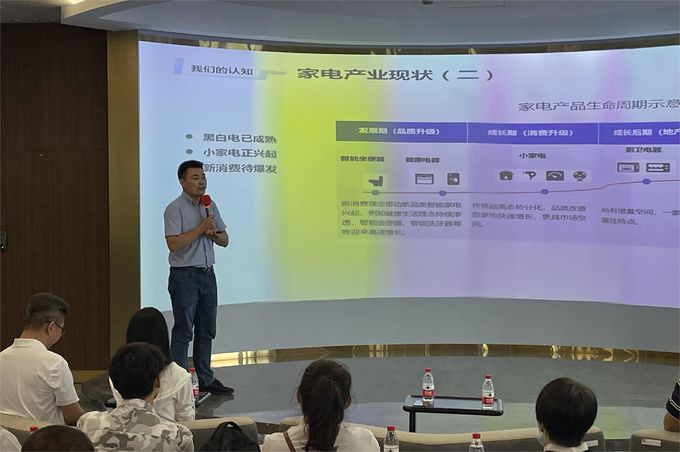 最新の会社ニュース 電子イノベーション開発産業同盟Ⅱテーマイベント  5